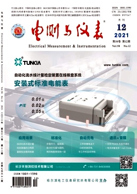 面向配網(wǎng)電壓暫降治理的單相無功電流檢測方法研究