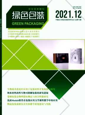 楚鳳紋在湖湘土特產包裝設計中的應用及創新