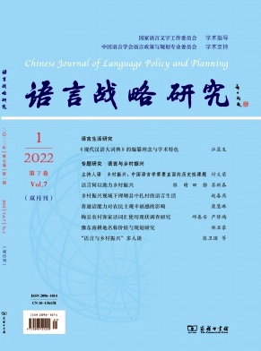 豫東南耕地名稱價(jià)值與規(guī)劃研究