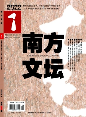 書面形式與新詩節(jié)奏