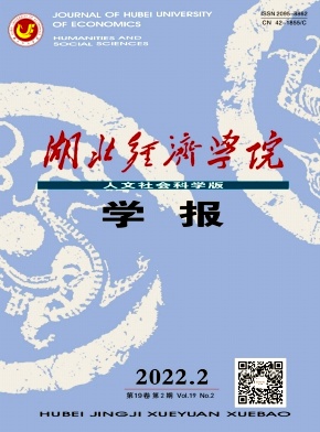 商務英語教師信息化教學能力調查研究