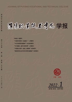 丁真現(xiàn)象在青少年課程思政教育中的價值和引導(dǎo)策略