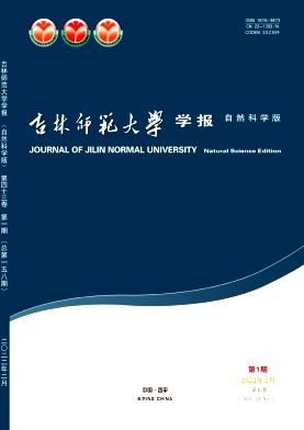 雁鳴湖自然保護區土地利用與景觀格局變化研究