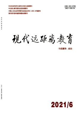 元宇宙+教育：未來虛實融生的教育發(fā)展新樣態(tài)