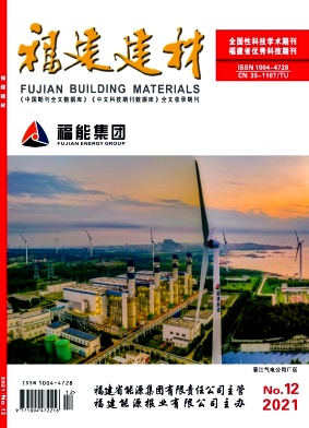 公路沉降研究的論文文獻(xiàn)