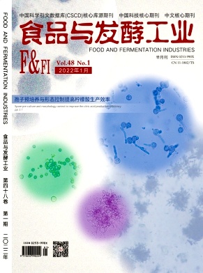 代謝工程改造嘌呤合成途徑以提高核黃素產(chǎn)量