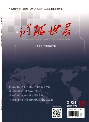低碳試點政策對生態(tài)效率的影響及溢出效應