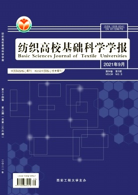 三維五向編織復合材料纖維束真實形態觀測