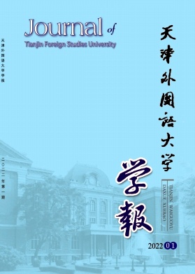 身體認知與譯文的可接受性
