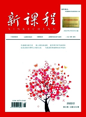 談雙減引導(dǎo)下小學(xué)語文趣味性閱讀創(chuàng)新模式的構(gòu)建