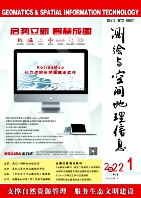 淺談地信和國土綜合治理項目監(jiān)管一體化