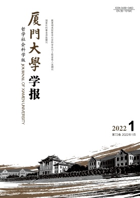 日本“漢文典”與早期“中國文學史”編撰模式