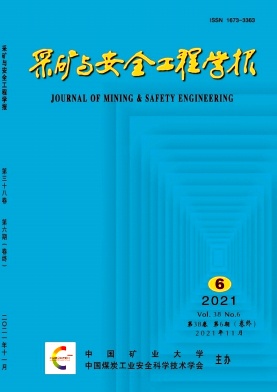 采礦與安全工程學報