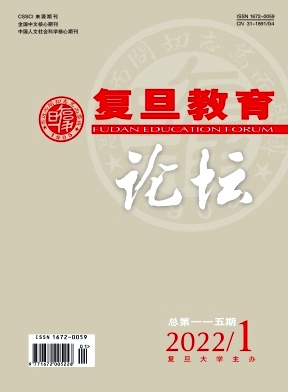 復(fù)旦教育
