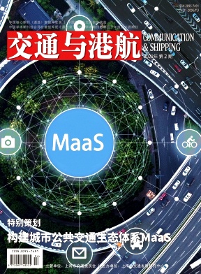 交通與港航