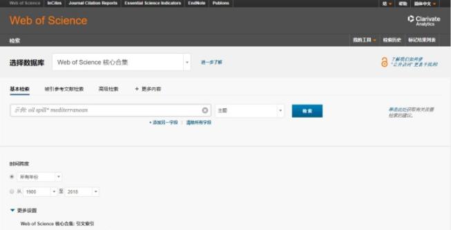 ssci檢索