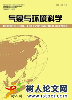 氣象與環(huán)境科學