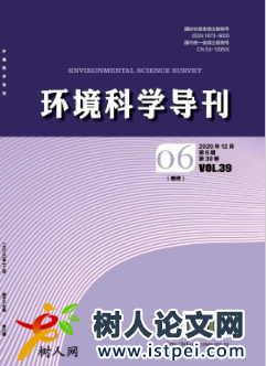 環境科學導刊