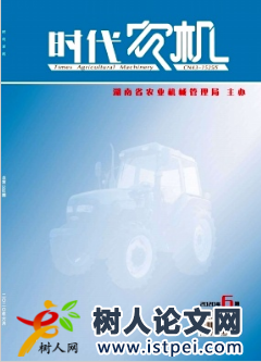 時代農(nóng)機(jī)