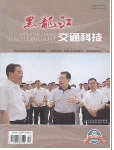 黑龍江交通科技