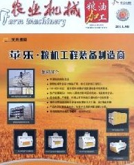 農業機械