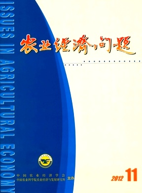 農(nóng)業(yè)經(jīng)濟(jì)問(wèn)題