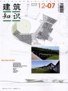 建筑知識(shí)