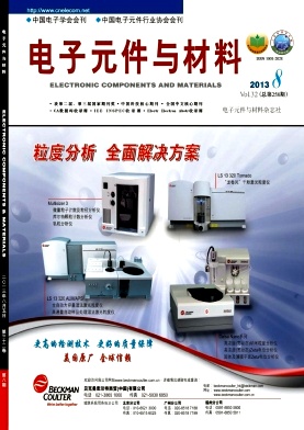 電子元件與材料