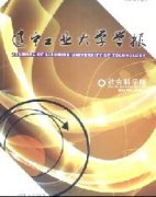 新時代“英語+法律”復(fù)合型人才培養(yǎng)模式探究