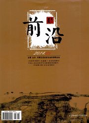前沿