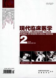 現(xiàn)代臨床醫(yī)學(xué)
