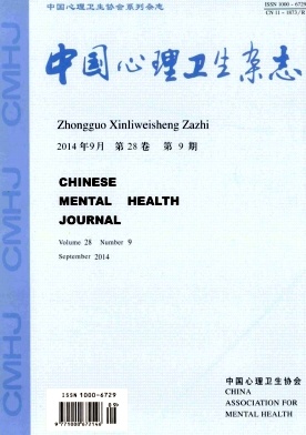 團(tuán)體干預(yù)改善大學(xué)新生抑郁癥狀的隨機(jī)對(duì)照試驗(yàn)