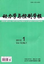 動力學(xué)與控制學(xué)報投稿格式