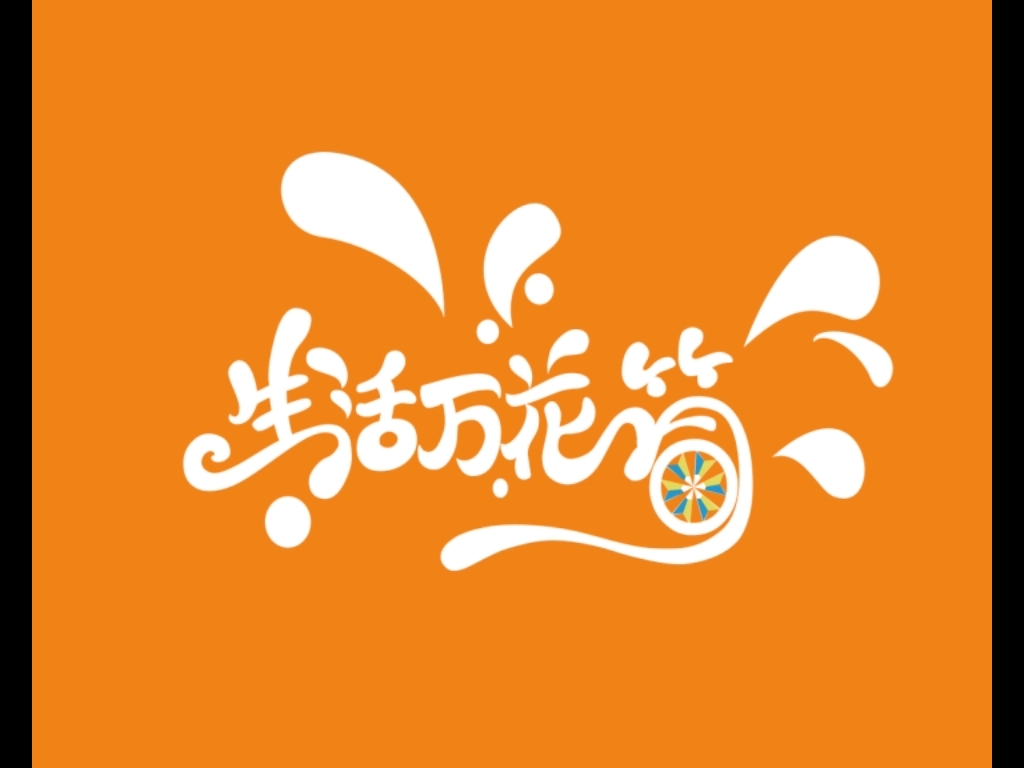 論文刊發(fā)