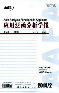 <b>如何在《應用泛函分析學報》發表</b>