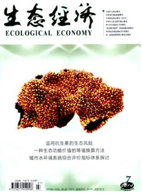 生態科學家能投稿論文的期刊