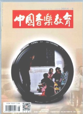 中國音樂教育