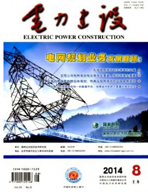 電力建設(shè)