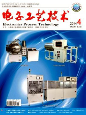 電子工藝技術(shù)