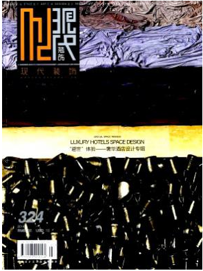 現(xiàn)代裝飾