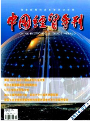 風(fēng)控視角下互聯(lián)網(wǎng)貨幣法律問題探討