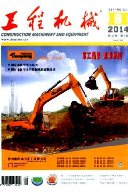 工程機(jī)械