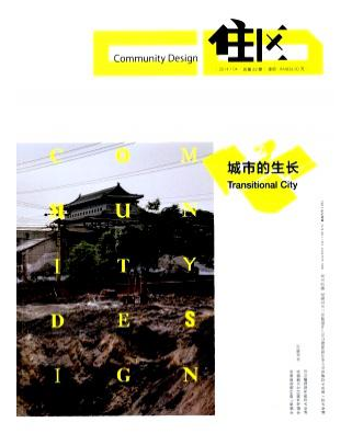 住區(qū)
