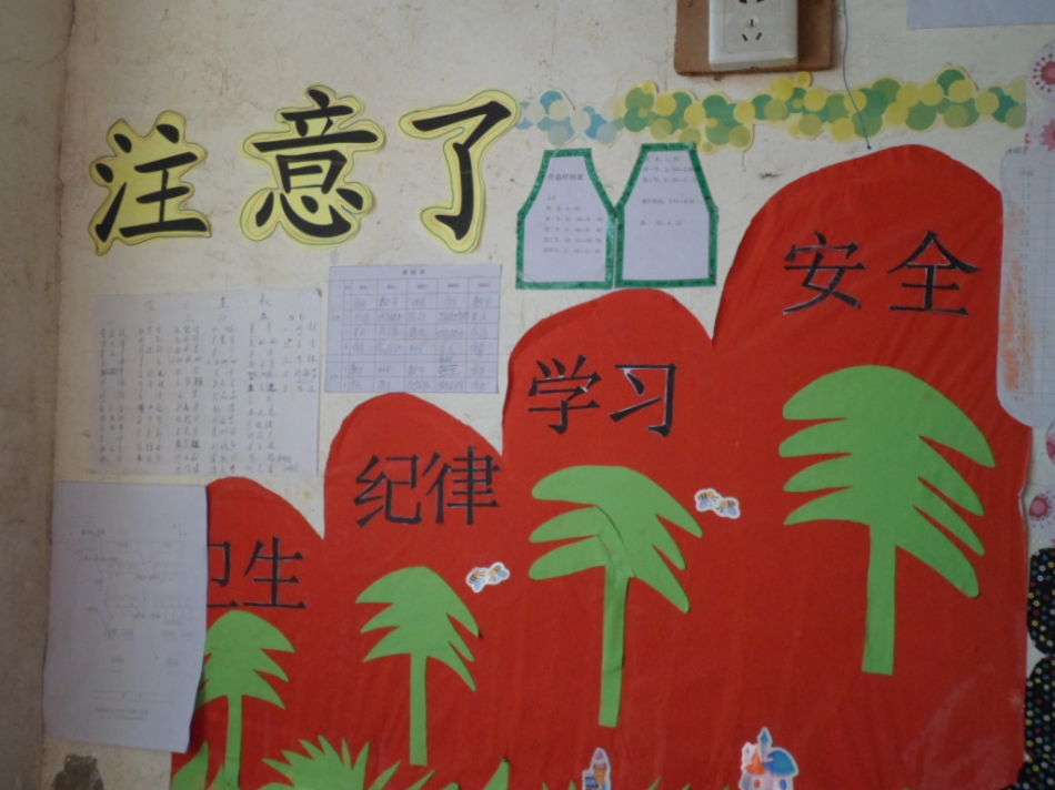 學(xué)生良好意志品質(zhì)的形成,教育職稱論文發(fā)表,教師職稱論文發(fā)表