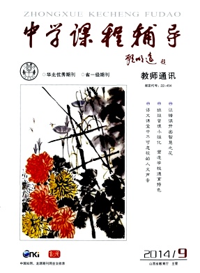 CSSCI期刊和CSSCI擴展版有什么區別