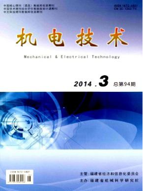 機電技術(shù)