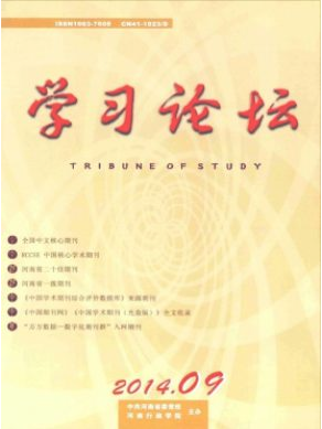 學習論壇，論文發表代理