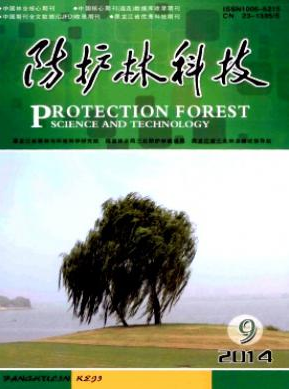 防護(hù)林科技