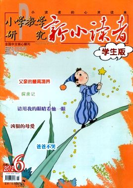 2015年省級教育期刊,中小學老師職稱論文發(fā)表,推薦,中小學老師職稱論文評定發(fā)表
