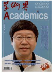 人文社會科學大型綜合性學術期刊,學術界2015年最后征稿題目